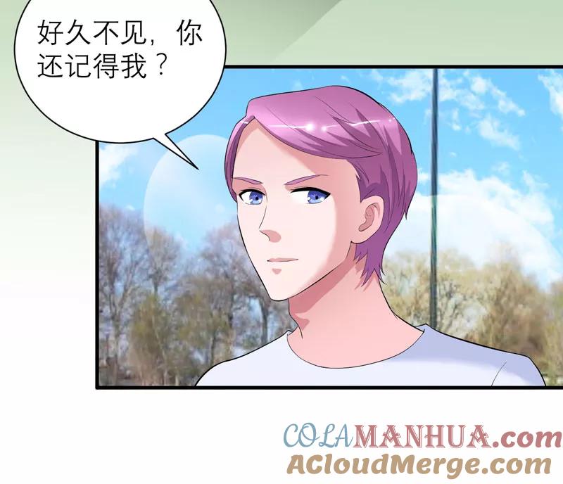 《总裁的替嫁新娘》第82话 我可以追求你吗 第17页