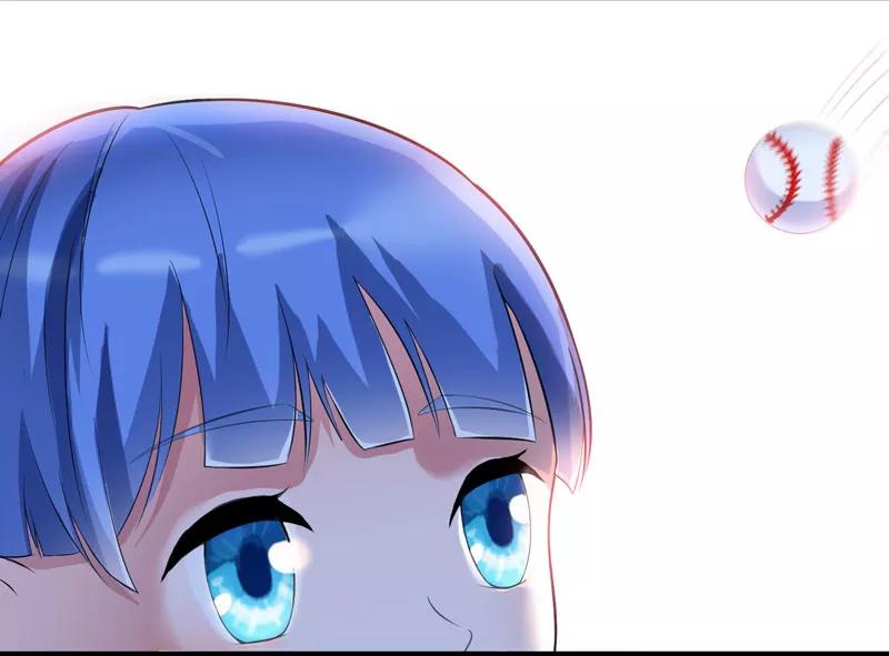 《总裁的替嫁新娘》第82话 我可以追求你吗 第10页