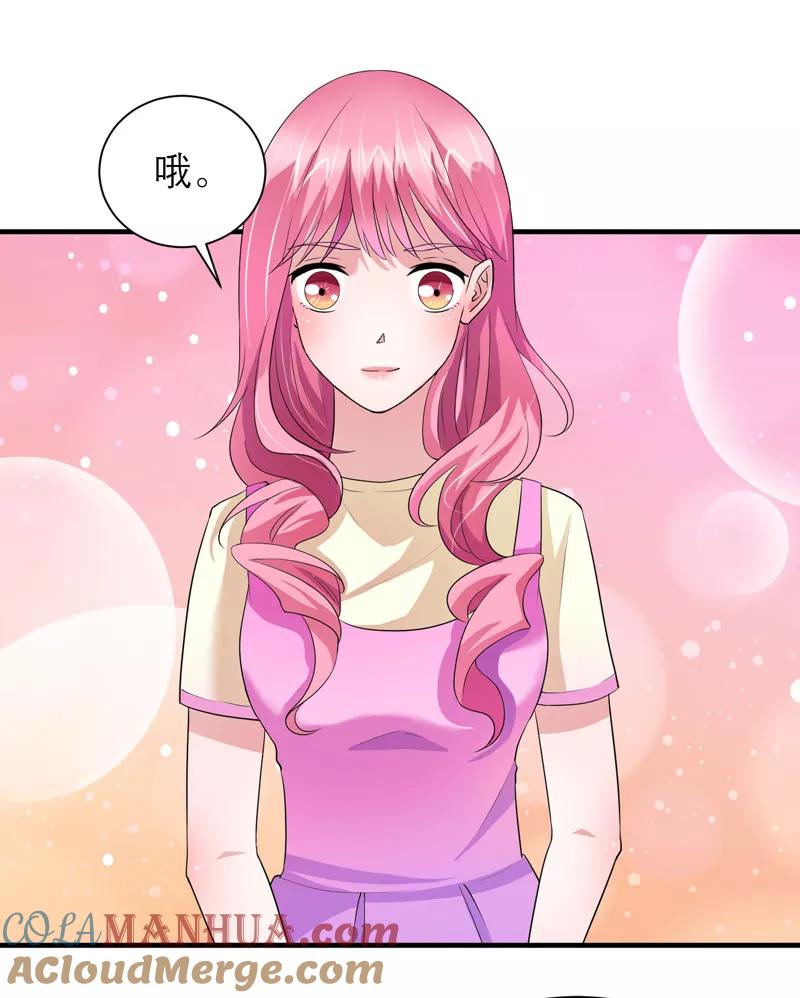 《总裁的替嫁新娘》第83话 这女孩和笑笑好像 第17页