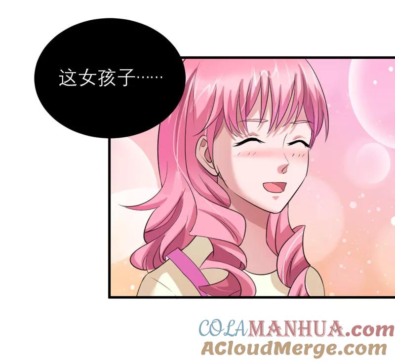 《总裁的替嫁新娘》第83话 这女孩和笑笑好像 第23页