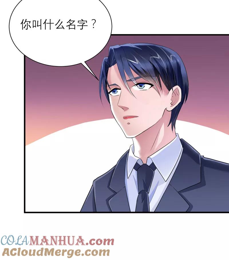 《总裁的替嫁新娘》第83话 这女孩和笑笑好像 第25页