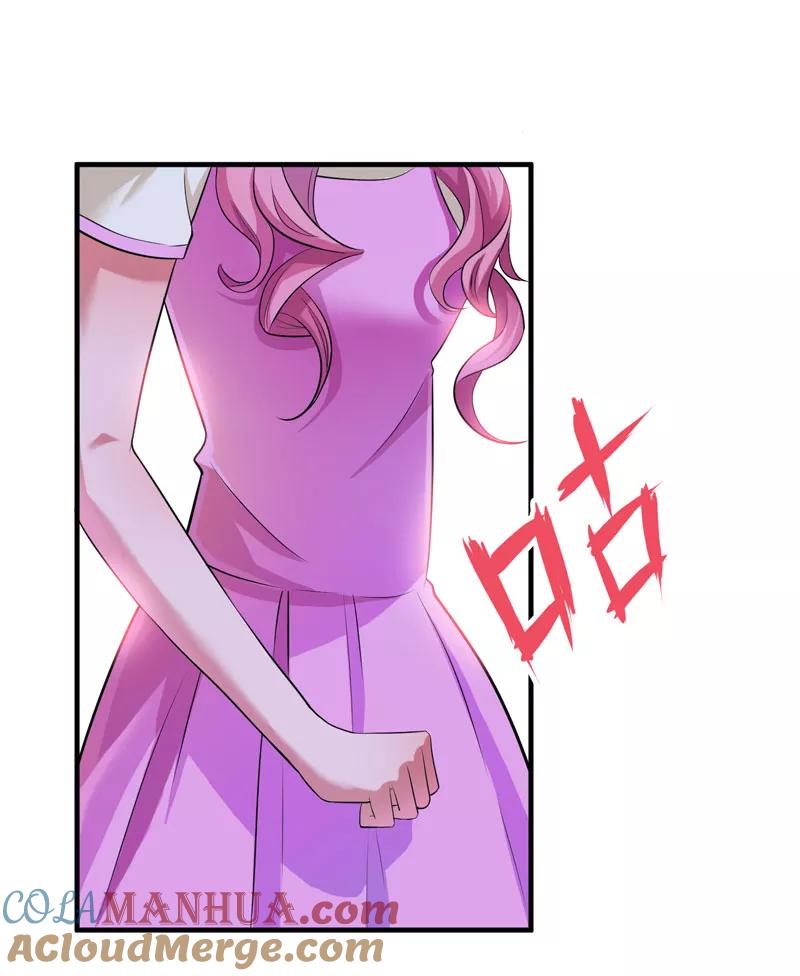 《总裁的替嫁新娘》第83话 这女孩和笑笑好像 第27页