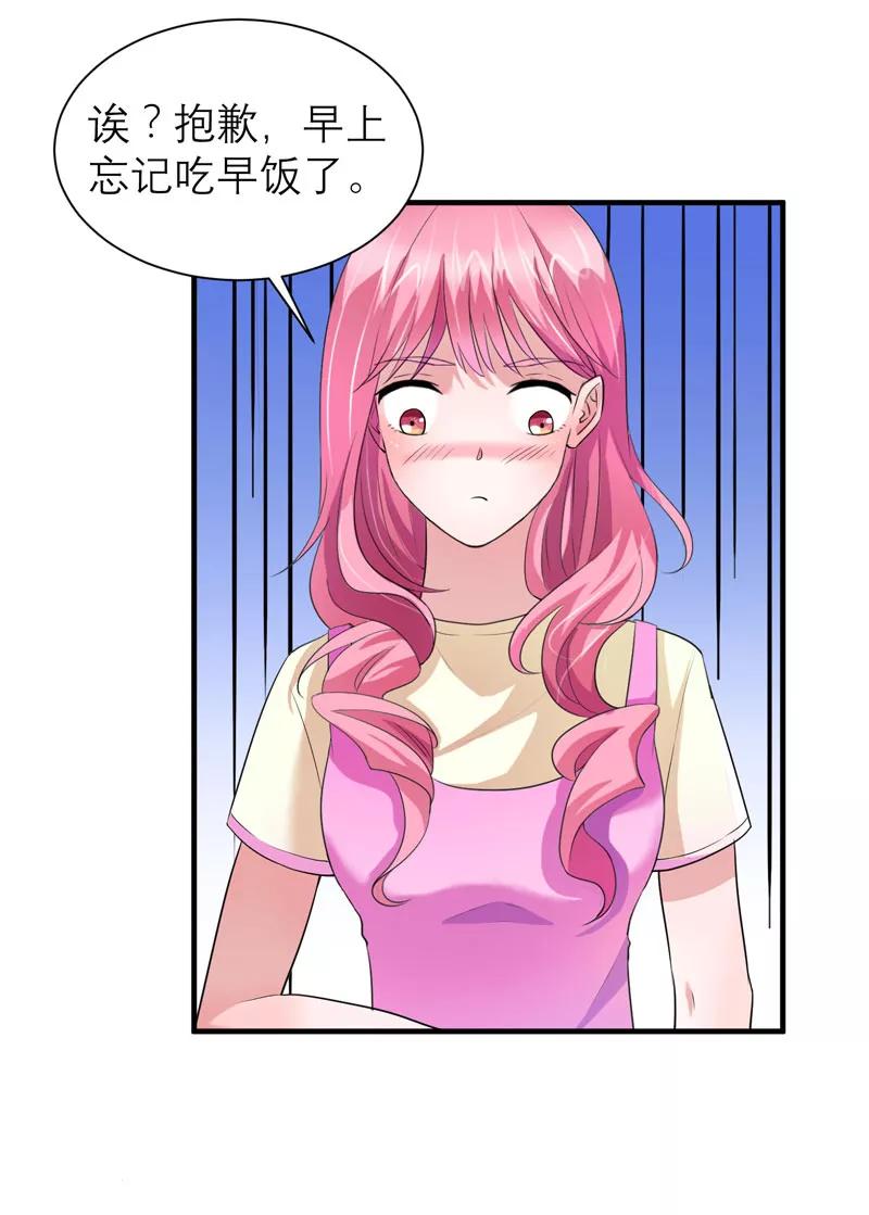 《总裁的替嫁新娘》第83话 这女孩和笑笑好像 第28页
