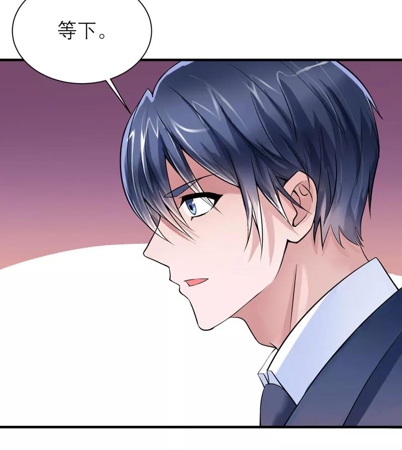 《总裁的替嫁新娘》第83话 这女孩和笑笑好像 第20页