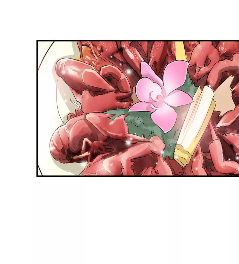 《总裁的替嫁新娘》第84话 是我做的还不够好 第2页