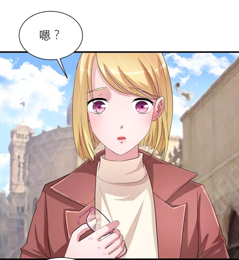 《总裁的替嫁新娘》第86话 希思黎那个混蛋！ 第4页