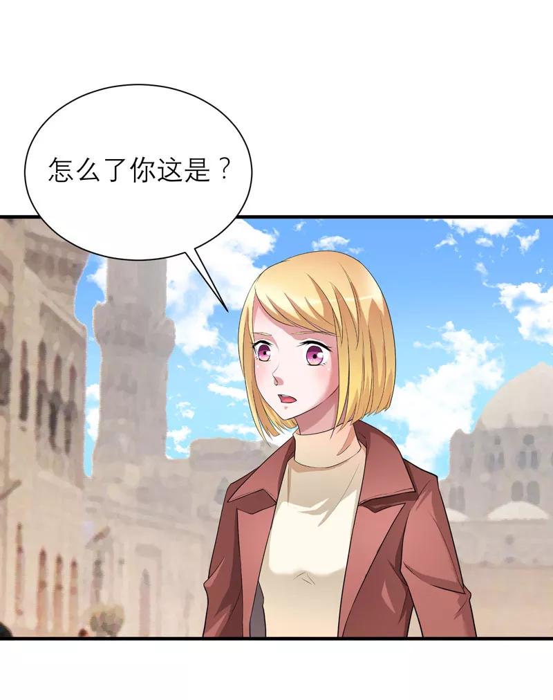 《总裁的替嫁新娘》第86话 希思黎那个混蛋！ 第12页