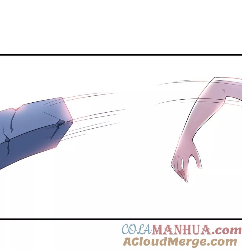 《总裁的替嫁新娘》第86话 希思黎那个混蛋！ 第9页