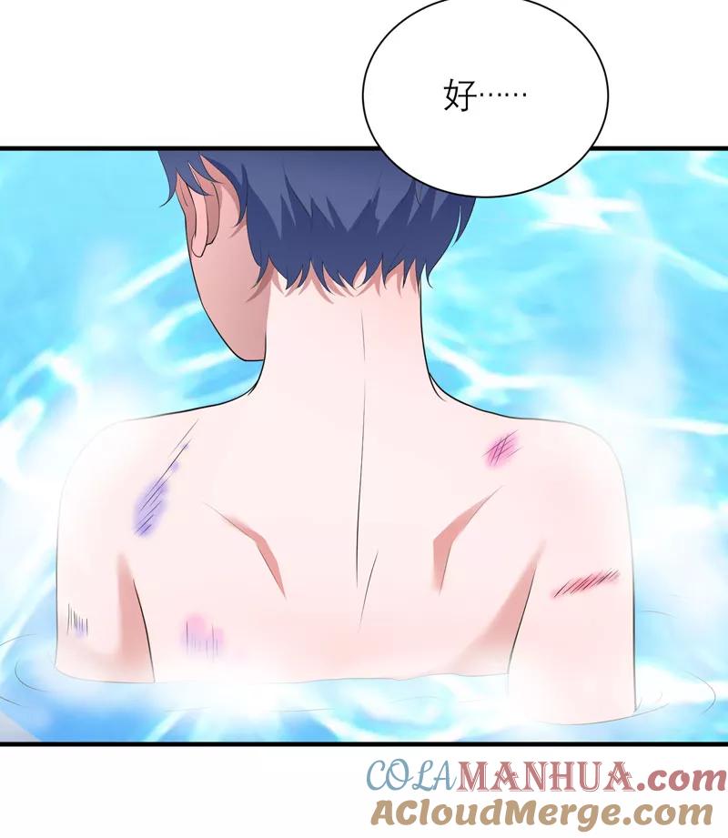 《总裁的替嫁新娘》第87话 以后我就叫你何生好吗 第5页