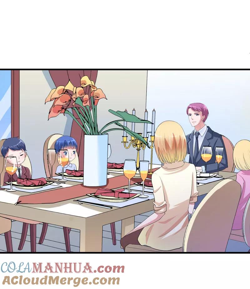 《总裁的替嫁新娘》第87话 以后我就叫你何生好吗 第21页