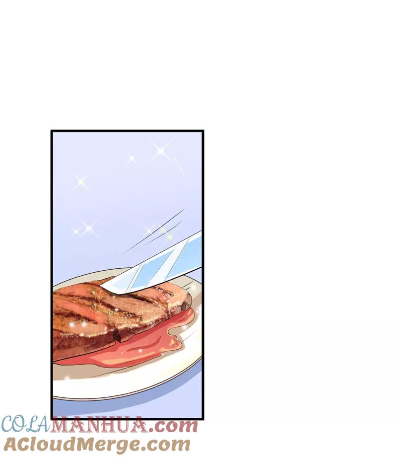《总裁的替嫁新娘》第87话 以后我就叫你何生好吗 第25页