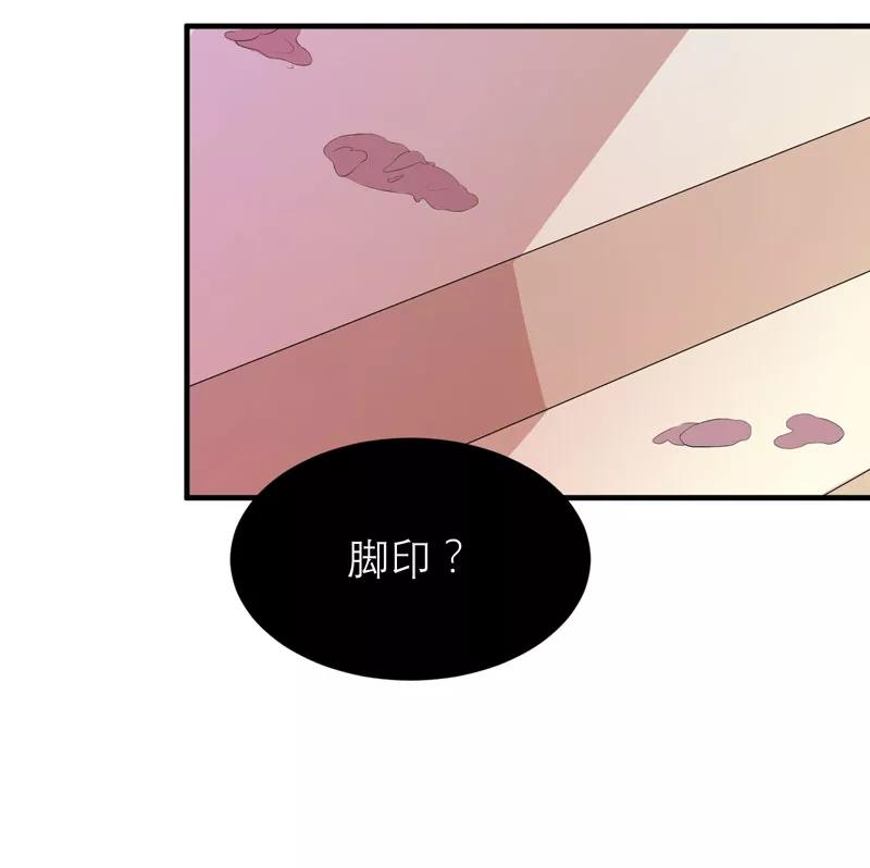 《总裁的替嫁新娘》第87话 以后我就叫你何生好吗 第12页