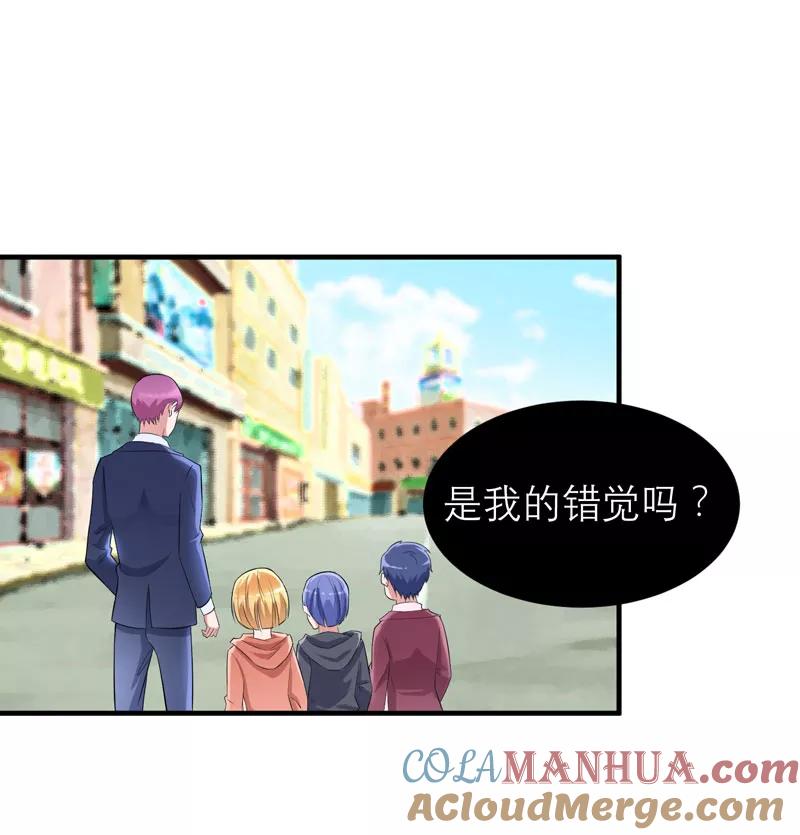 《总裁的替嫁新娘》第88话 那两个孩子和笑笑好像 第29页