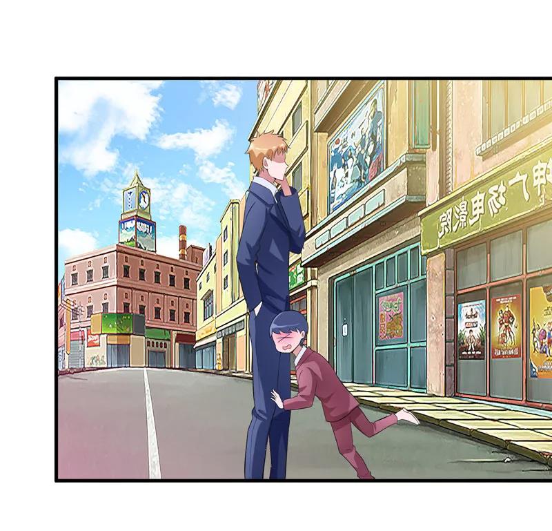 《总裁的替嫁新娘》第88话 那两个孩子和笑笑好像 第20页