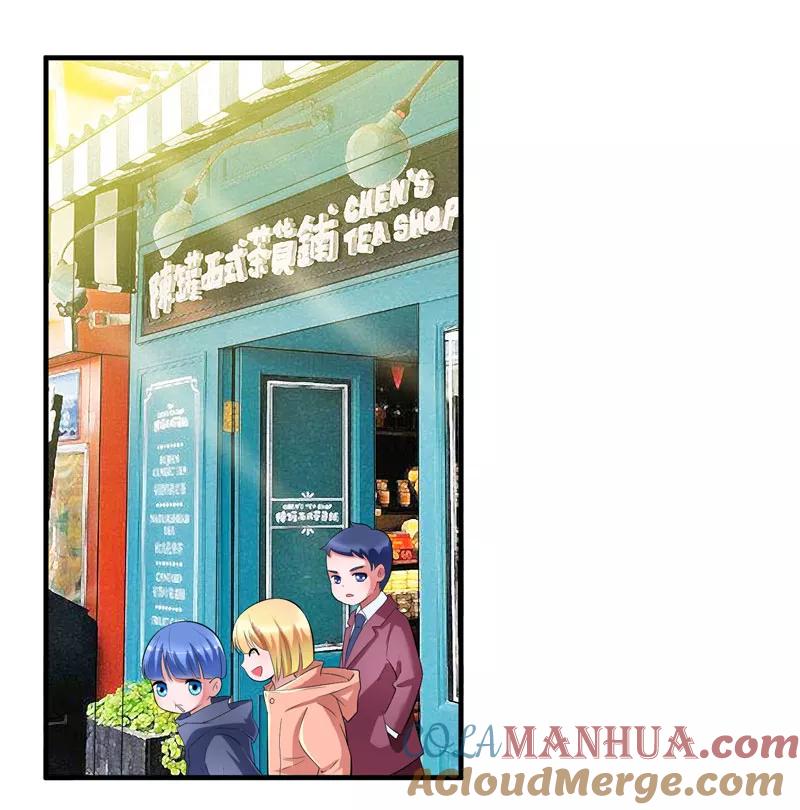 《总裁的替嫁新娘》第88话 那两个孩子和笑笑好像 第13页