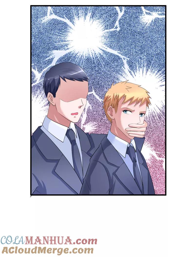 《总裁的替嫁新娘》第89话 若晨被抓住了！ 第21页