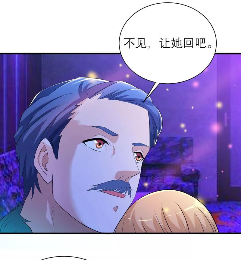 《总裁的替嫁新娘》第91话 偶遇若笑笑 第9页