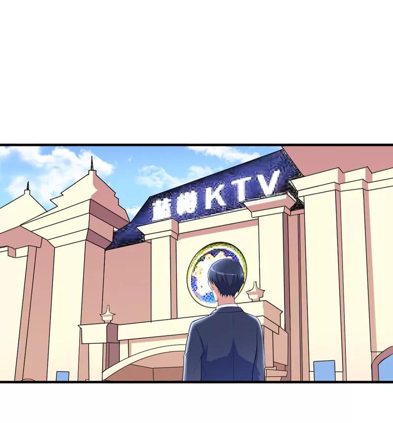 《总裁的替嫁新娘》第91话 偶遇若笑笑 第23页