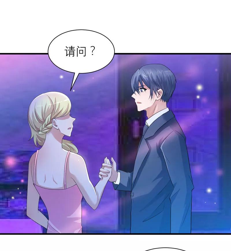 《总裁的替嫁新娘》第92话 我有一笔生意想和单总谈谈 第8页