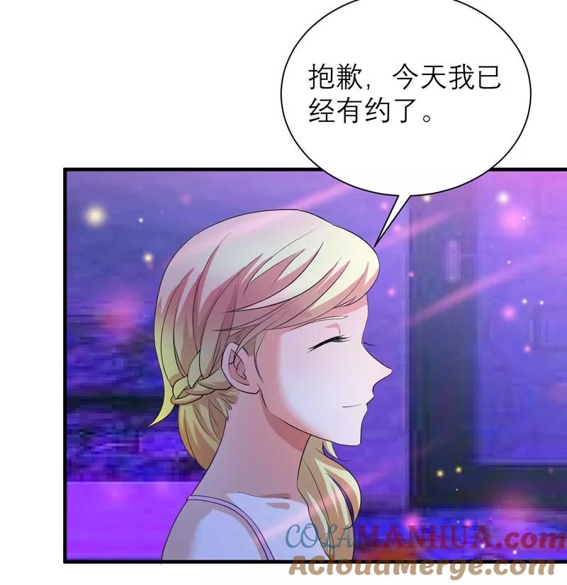 《总裁的替嫁新娘》第92话 我有一笔生意想和单总谈谈 第9页