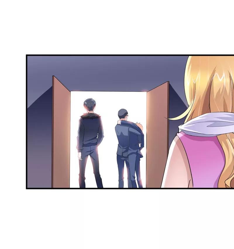 《总裁的替嫁新娘》第93话 我要他们把欠我的都还回来 第8页