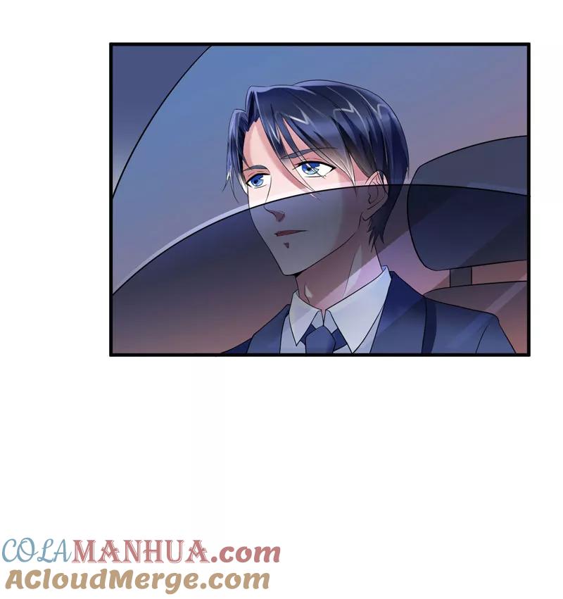 《总裁的替嫁新娘》第93话 我要他们把欠我的都还回来 第11页