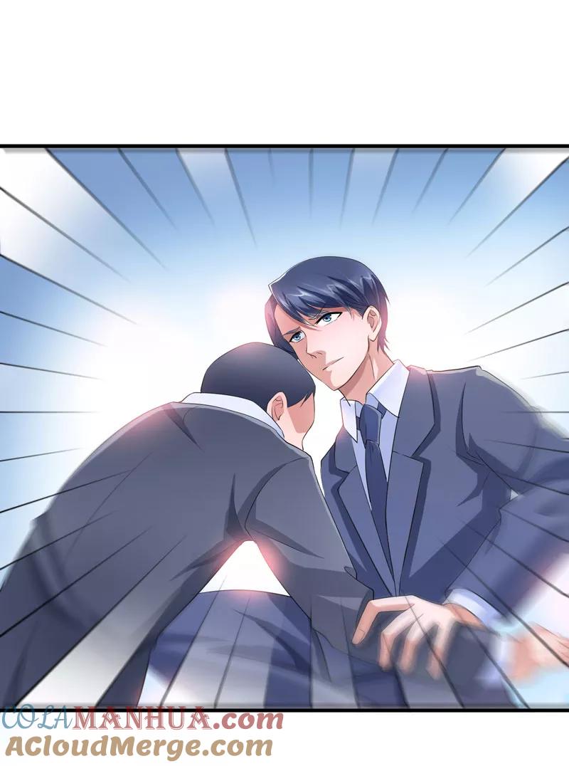 《总裁的替嫁新娘》第93话 我要他们把欠我的都还回来 第19页