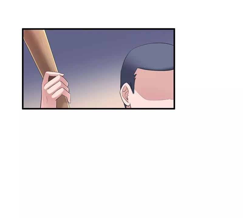 《总裁的替嫁新娘》第93话 我要他们把欠我的都还回来 第16页