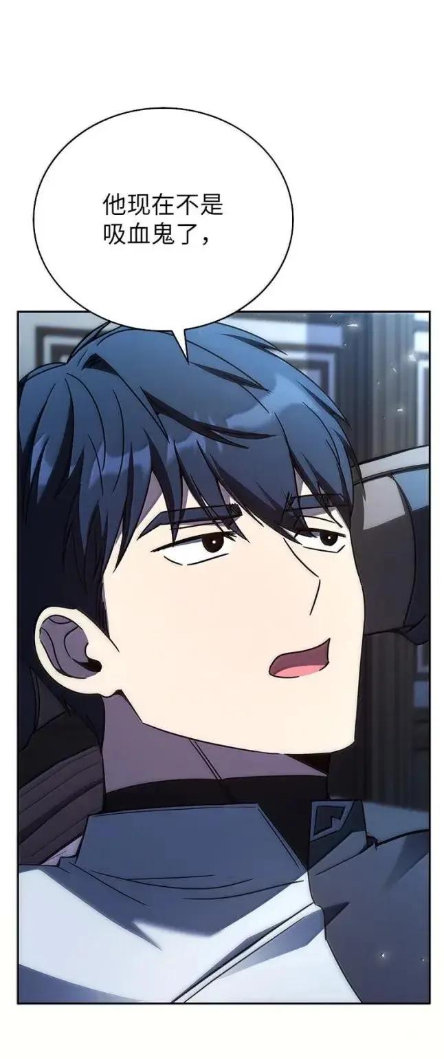 回归后的魔王变善良了 - 058 英雄的称号 - 第63张图