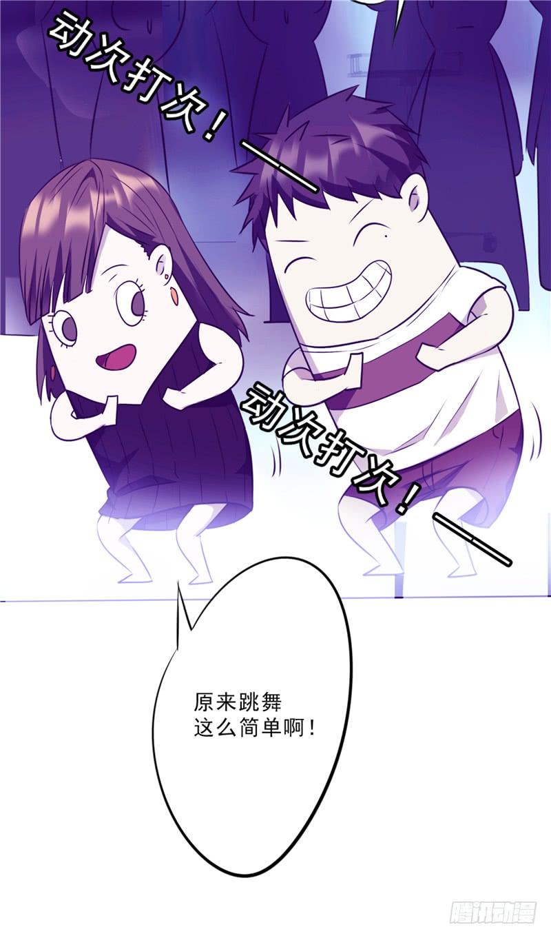 最强农民工 第十四话 两个选择 第12页