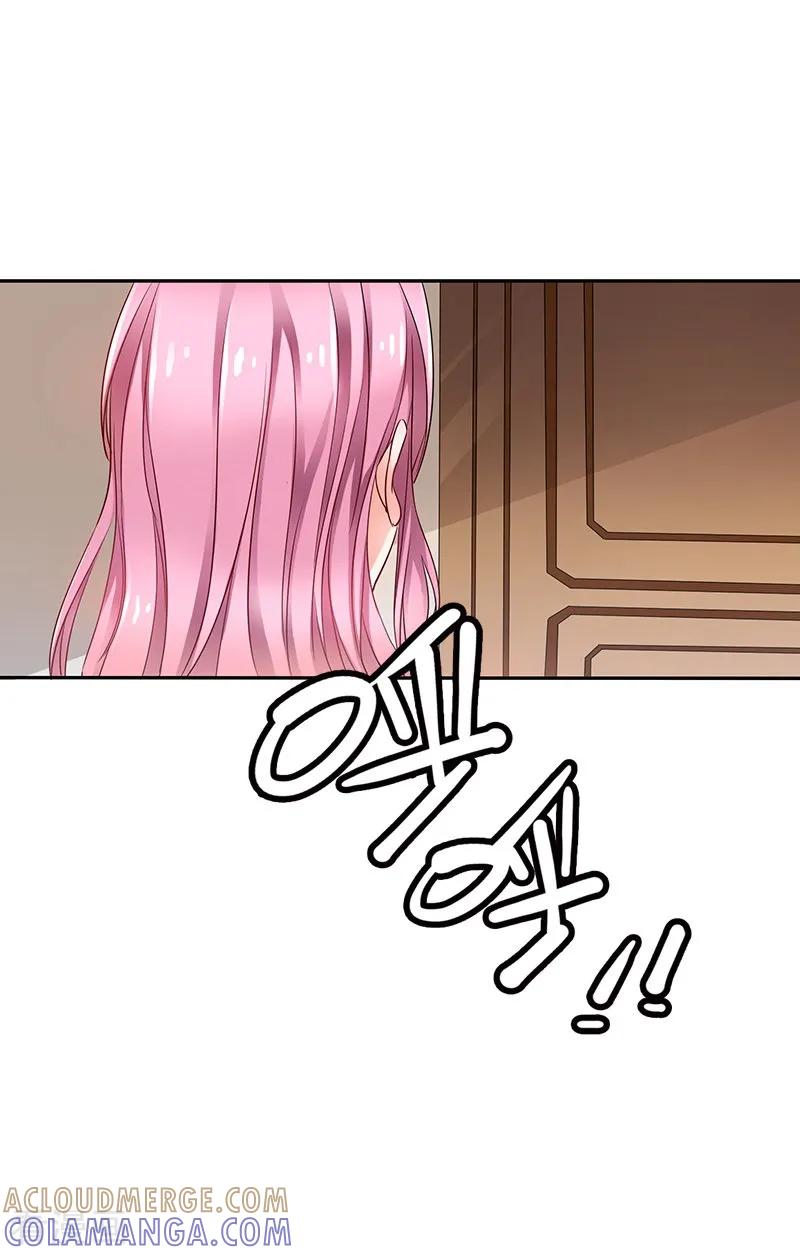《总裁的追妻实录》第1话 第6页