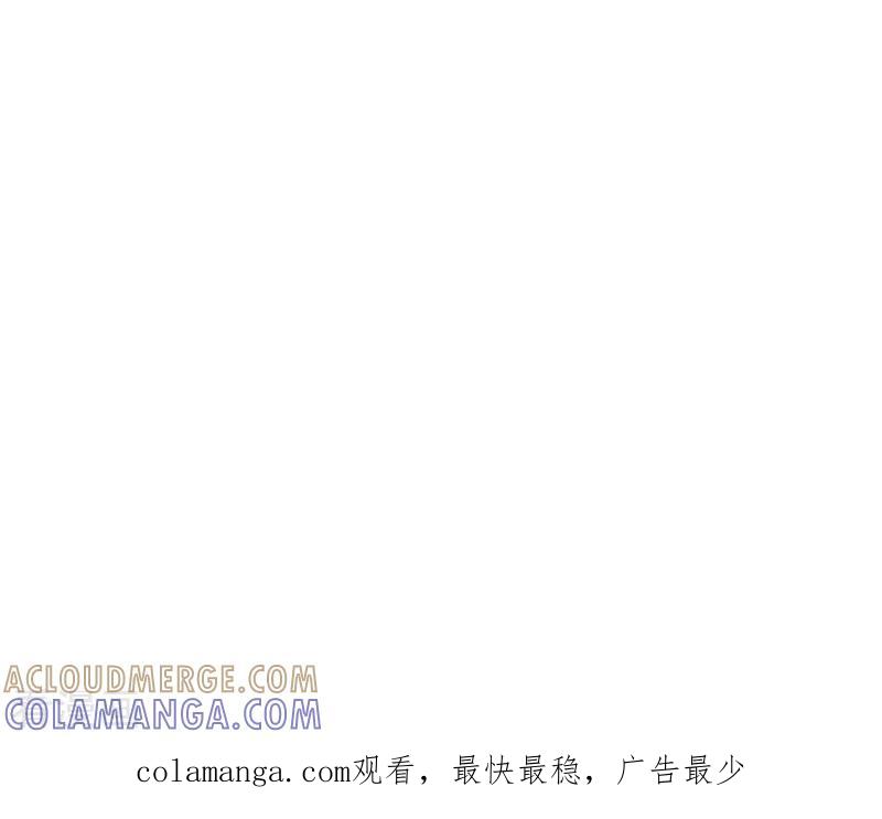 《总裁的追妻实录》第11话 第11页