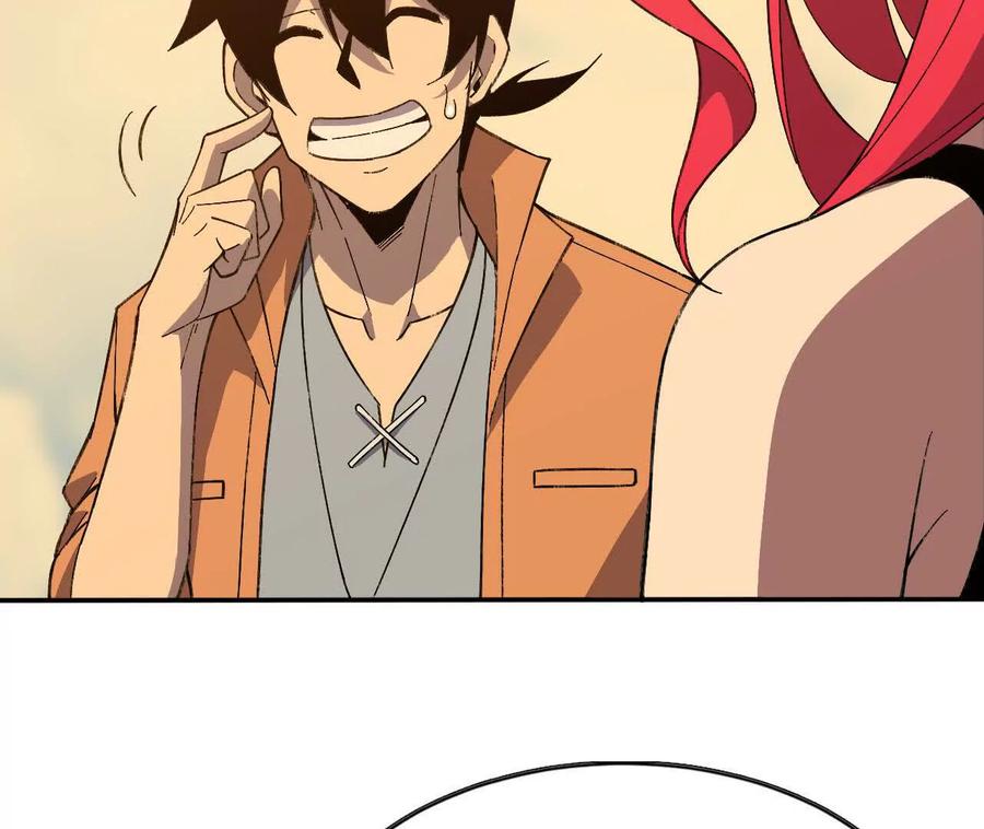 勇者X女魔王 166 贴近 第51页
