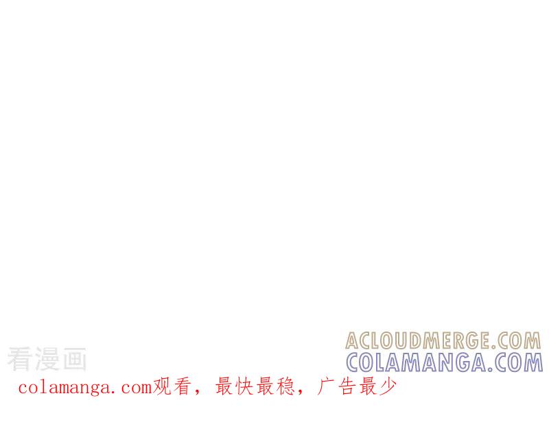 《总裁的追妻实录》第2话 第15页