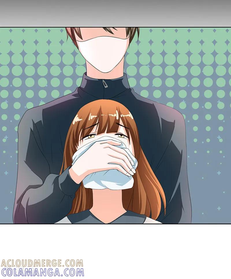 《姻缘代理人》第25话 第5页