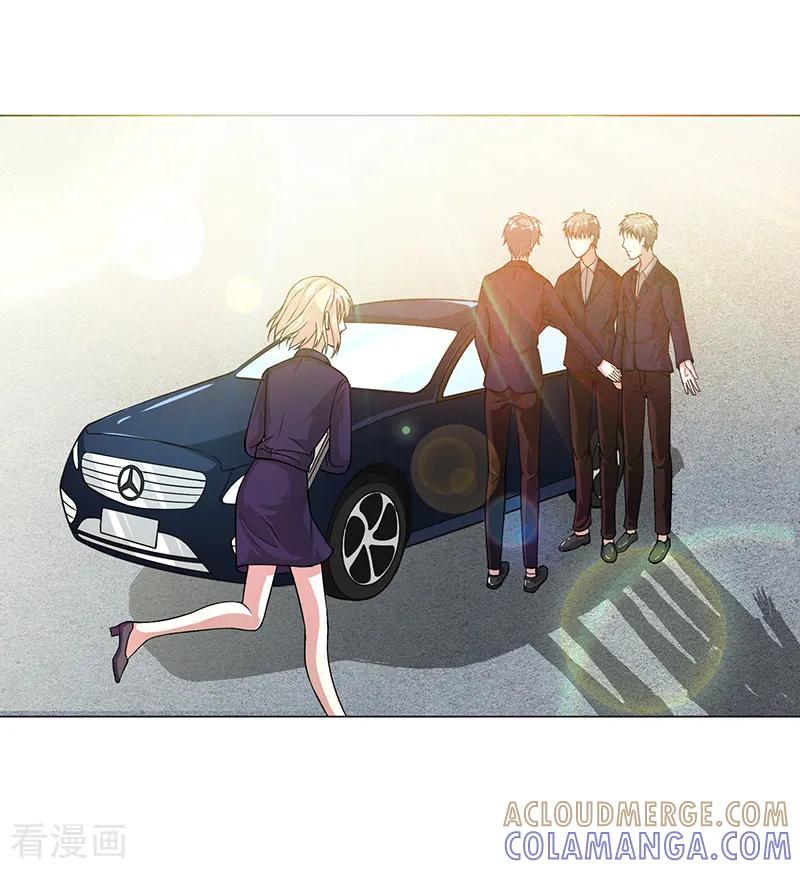 《姻缘代理人》第29话 第2页