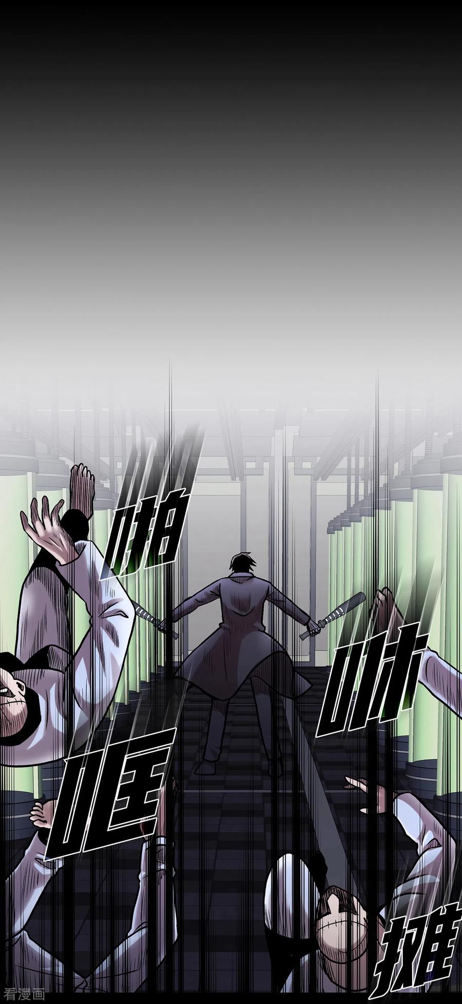 《第三只眼》二季第36话 植物人兵器 第50页