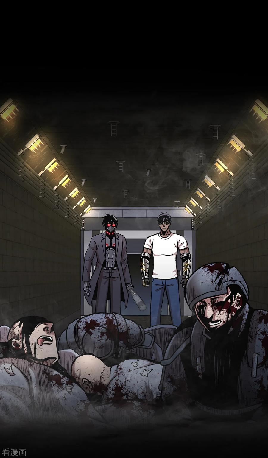 《第三只眼》二季第36话 植物人兵器 第17页