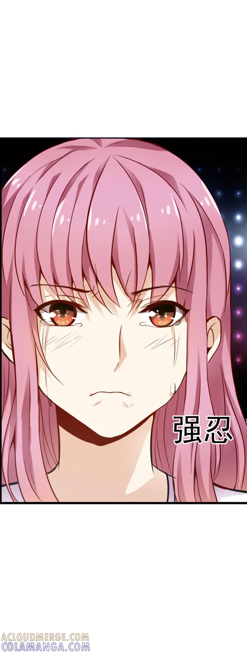 《总裁的追妻实录》第6话 第9页