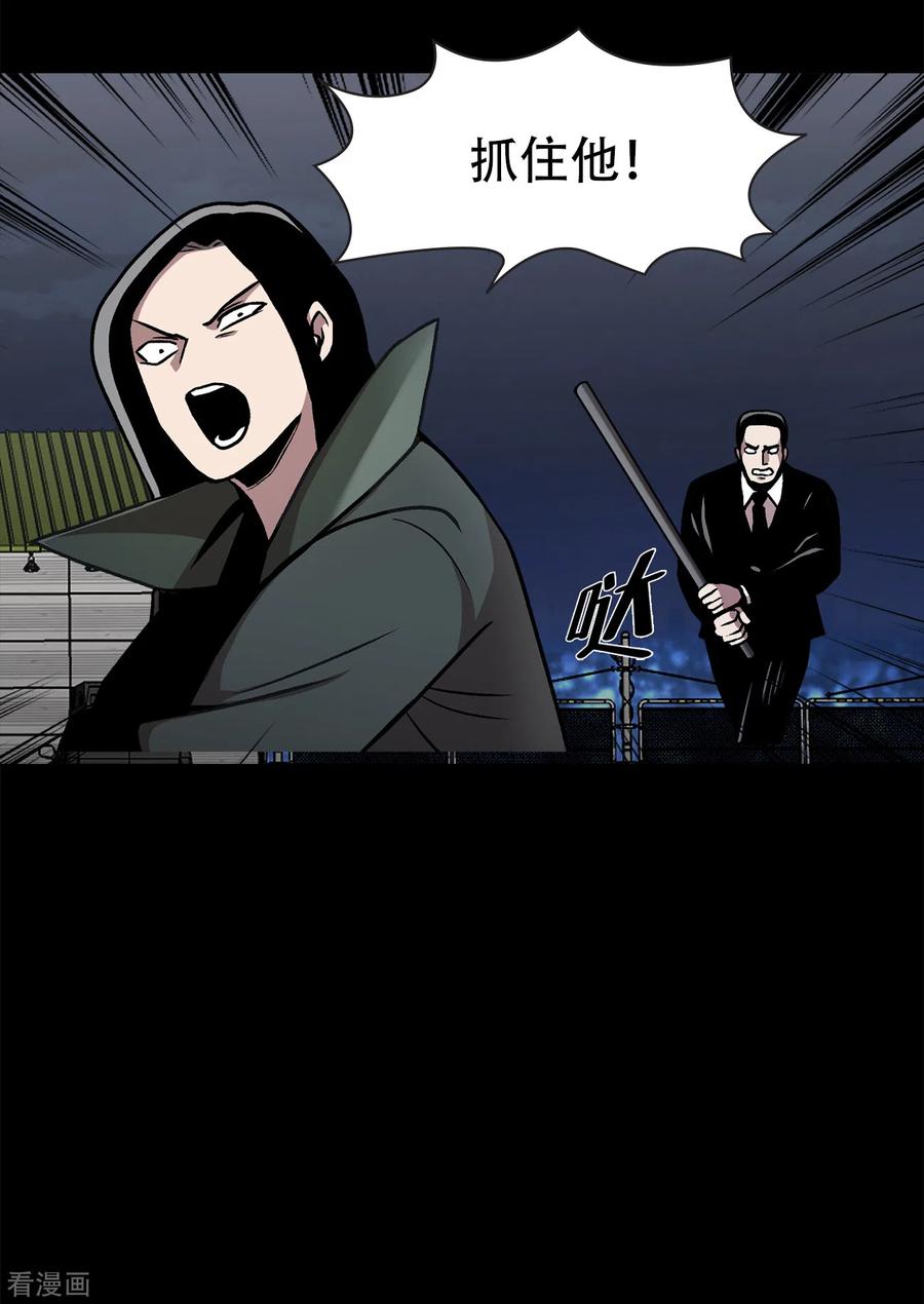 《第三只眼》二季第37话 铁拳斯蒂夫 第14页