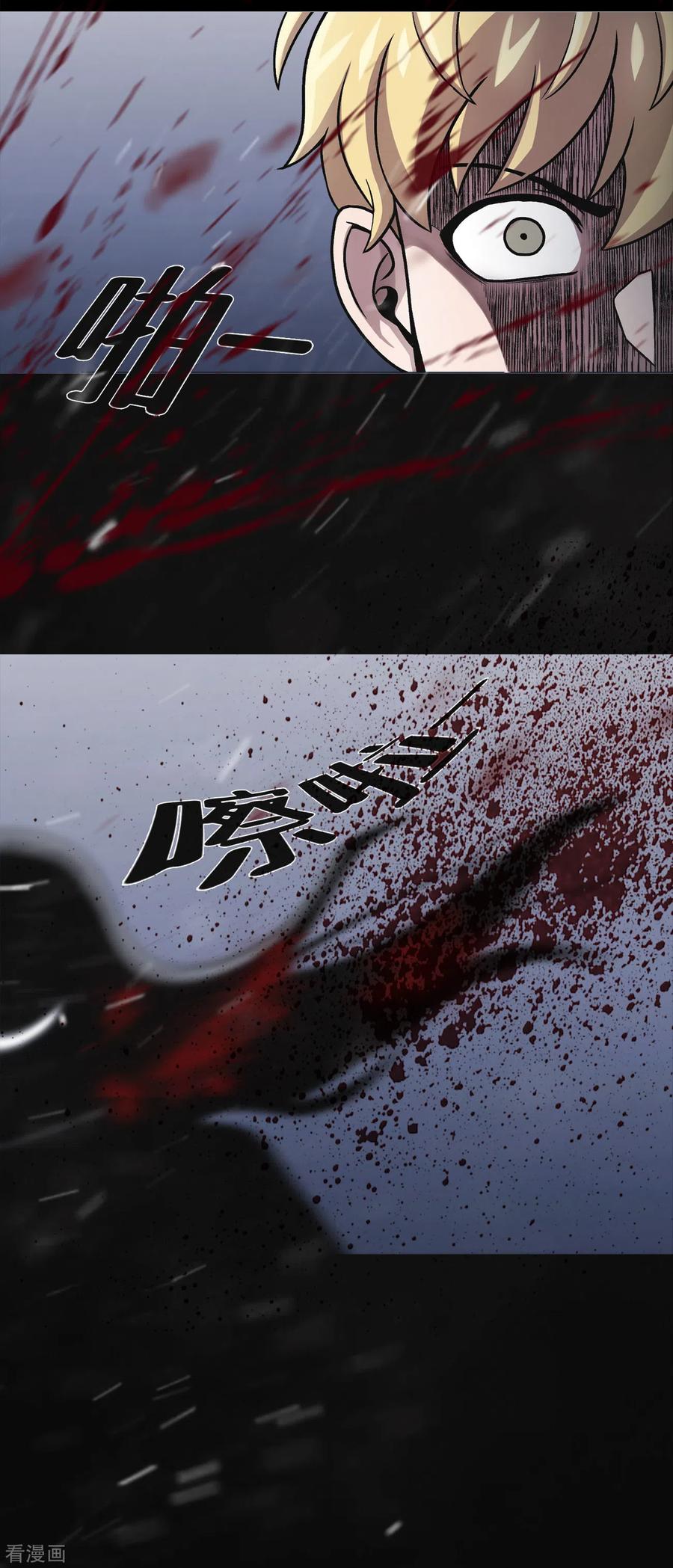 《第三只眼》二季第37话 铁拳斯蒂夫 第44页