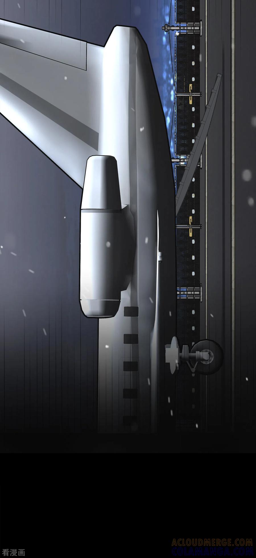 《第三只眼》二季第37话 铁拳斯蒂夫 第16页