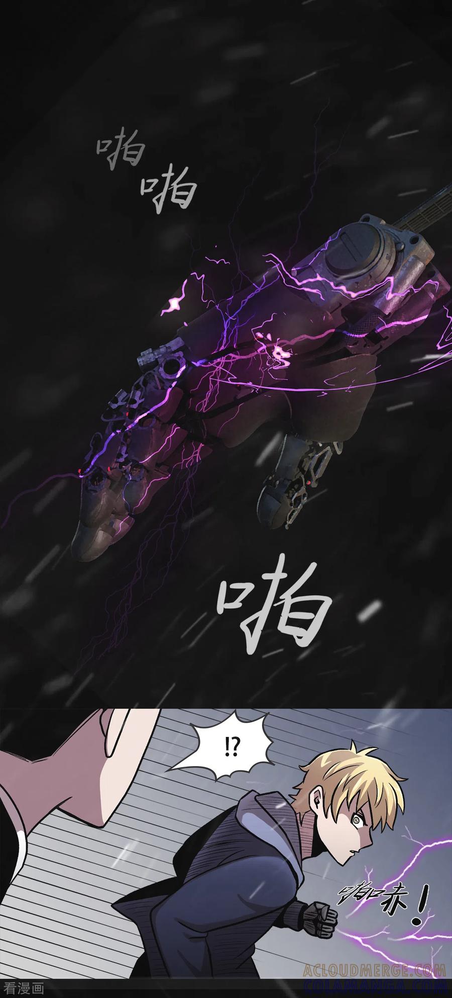 《第三只眼》二季第37话 铁拳斯蒂夫 第19页