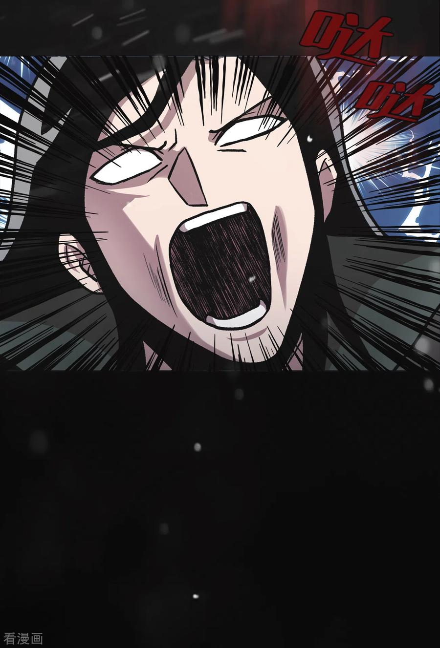 《第三只眼》二季第37话 铁拳斯蒂夫 第32页