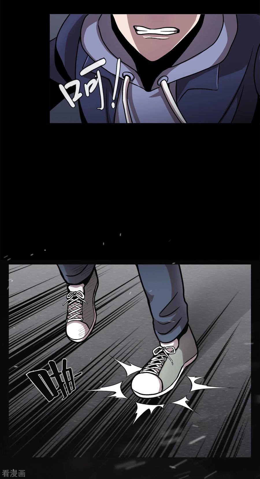 《第三只眼》二季第37话 铁拳斯蒂夫 第18页