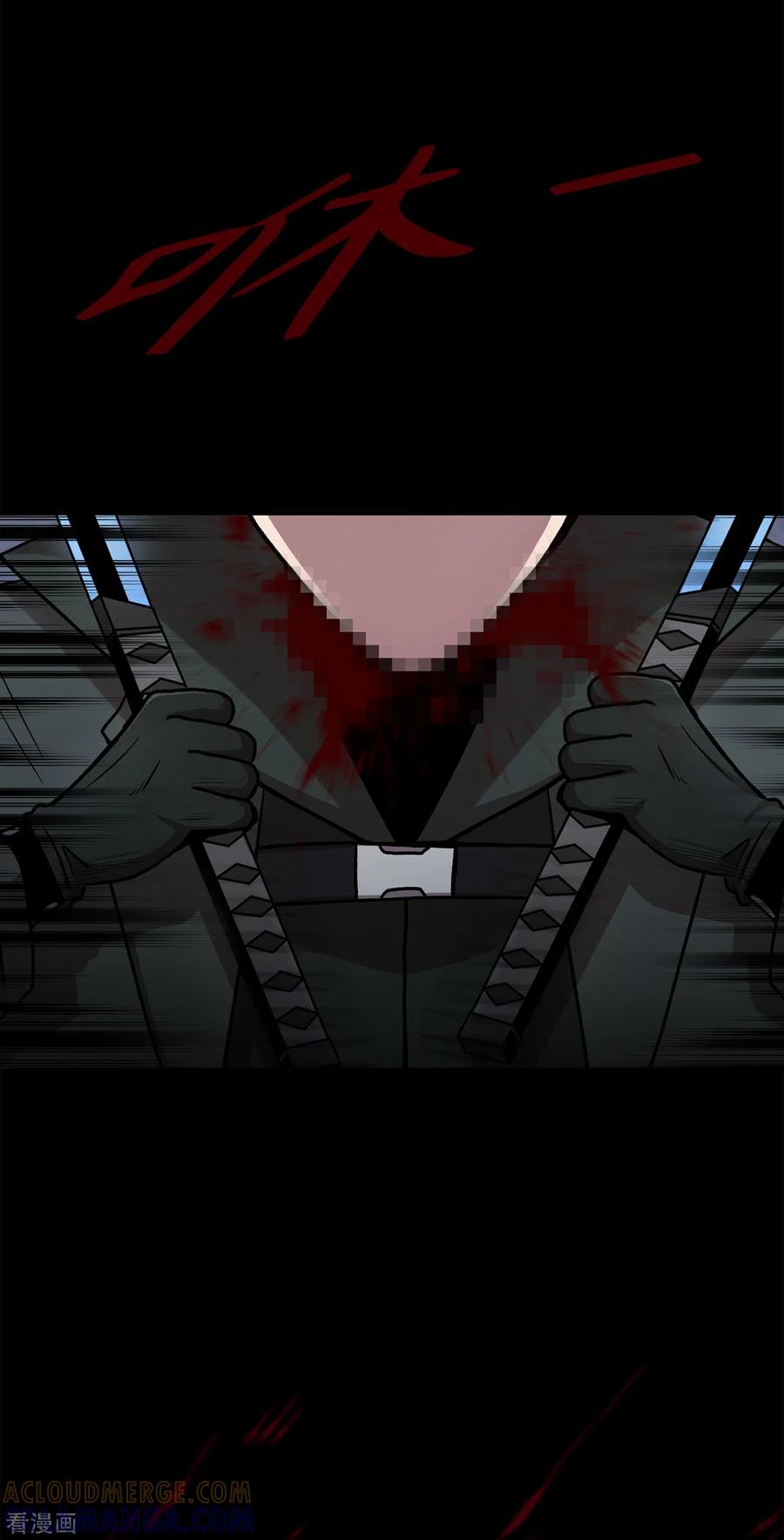 《第三只眼》二季第37话 铁拳斯蒂夫 第43页