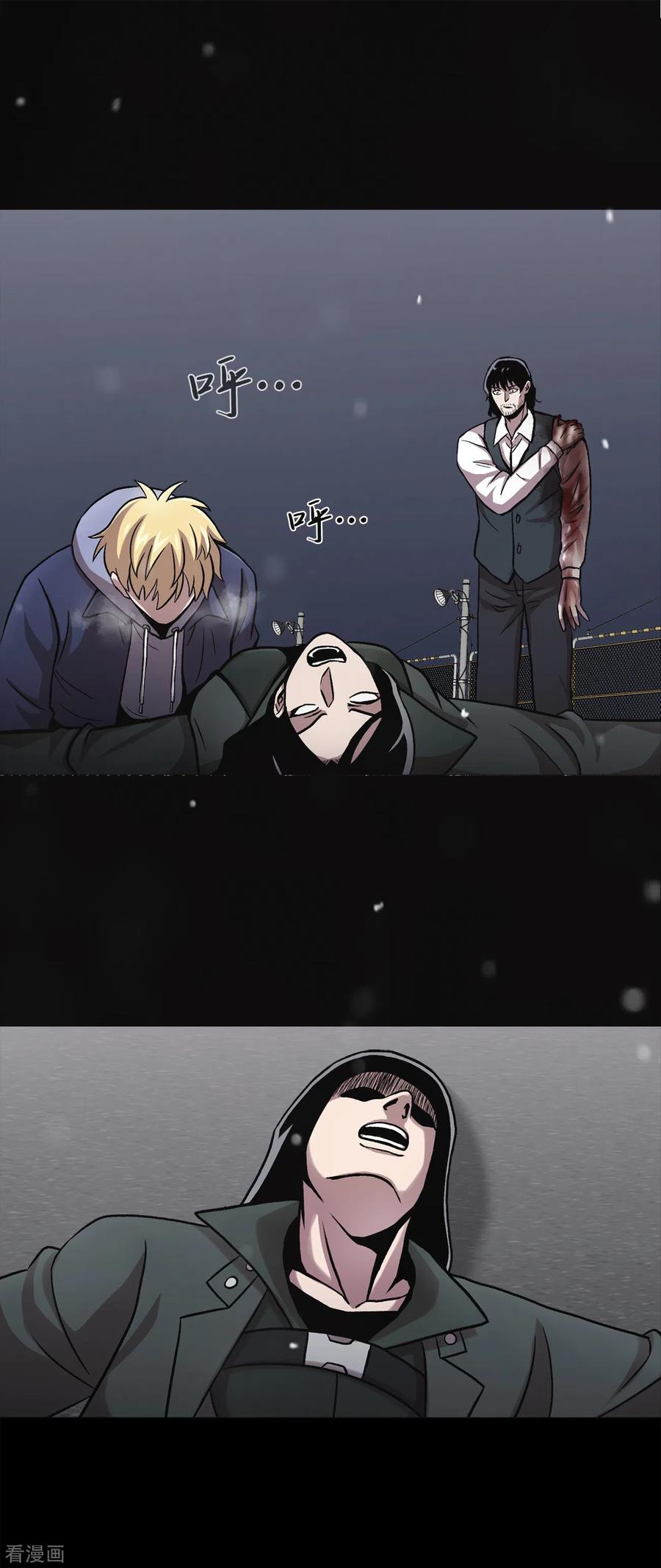 《第三只眼》二季第37话 铁拳斯蒂夫 第33页