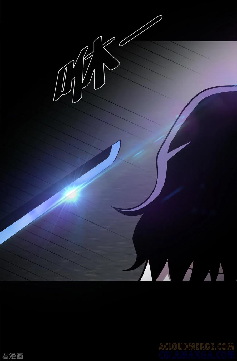 《第三只眼》二季第37话 铁拳斯蒂夫 第7页