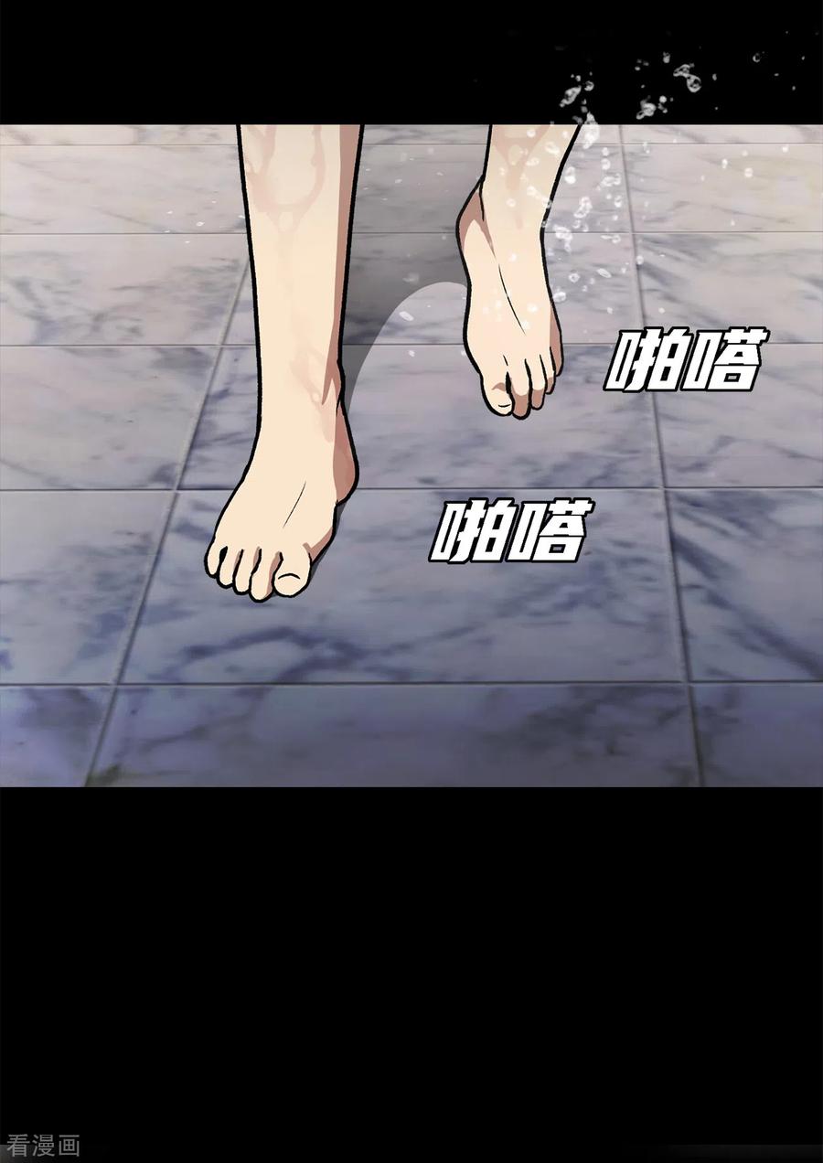 《第三只眼》二季第38话 你好新伙伴 第41页