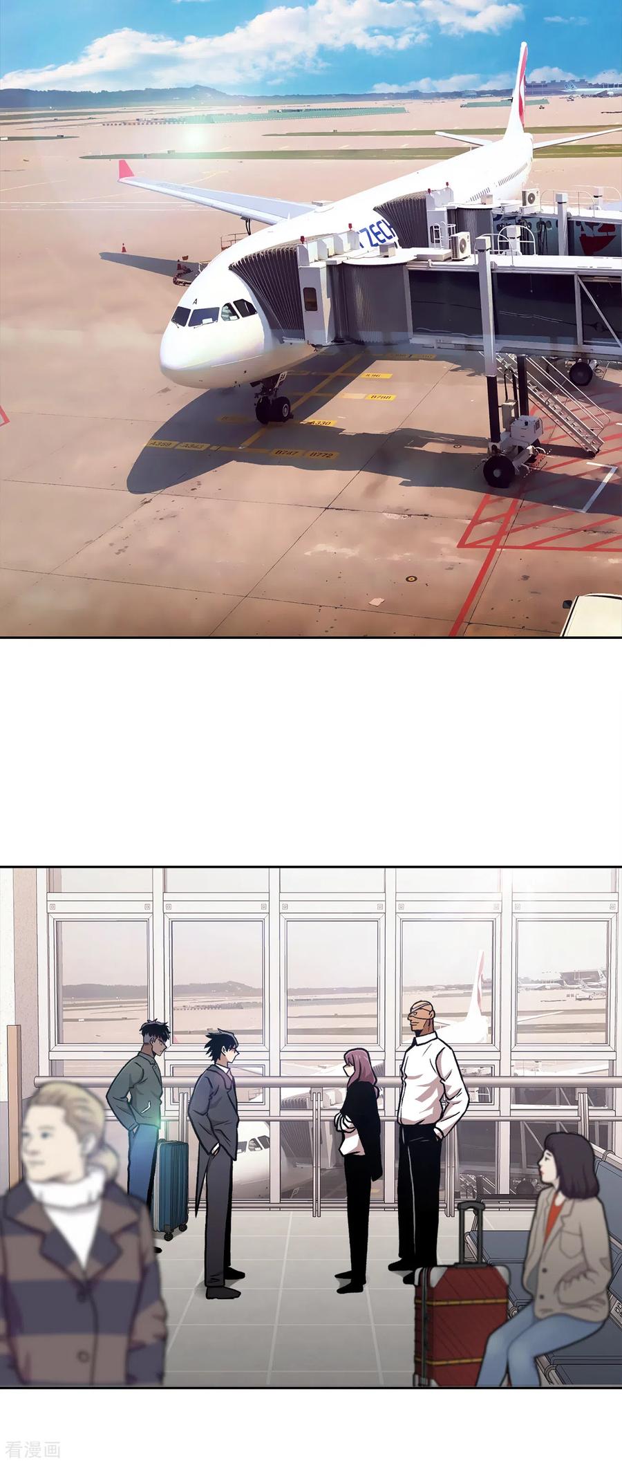 《第三只眼》二季第38话 你好新伙伴 第21页